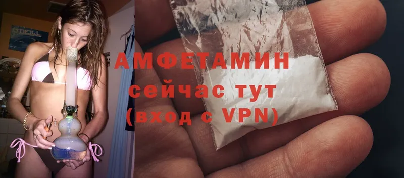 где купить наркоту  Архангельск  Amphetamine 98% 